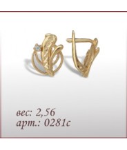 Серьги 0281с