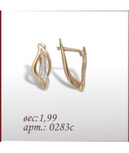 Серьги 0283с