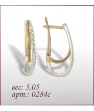 Серьги 0284с