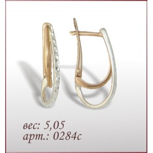 Серьги 0284с