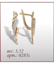 Серьги 0285с