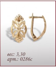 Серьги 0286с