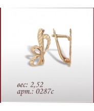 Серьги 0287с