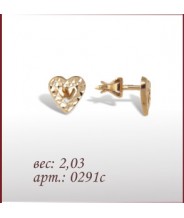 Серьги 0291с