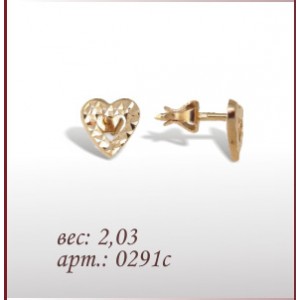 Серьги 0291с