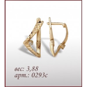 Серьги 0293с