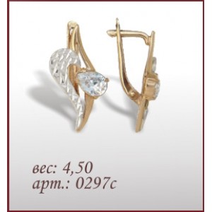 Серьги 0297с