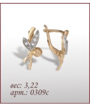 Серьги 0309с