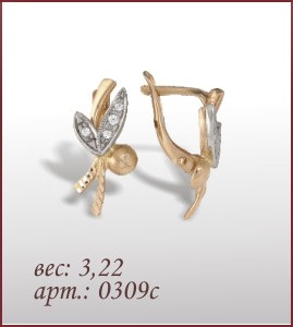 Серьги 0309с