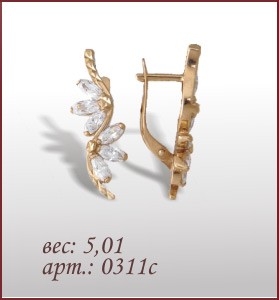 Серьги 0311с