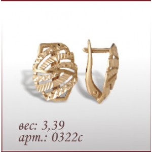 Серьги 0322с