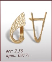 Серьги 0377с Серьги 0377с