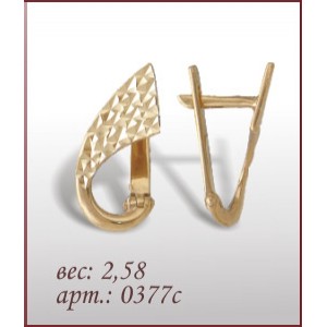 Серьги 0377с