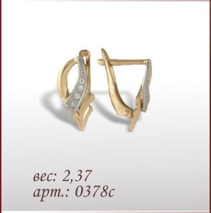 Серьги 0378с