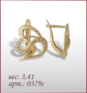 Серьги 0379с