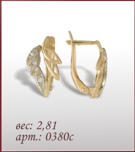 Серьги 0380с