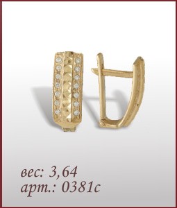 Серьги 0381с