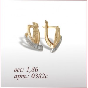 Серьги 0382с