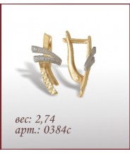 Серьги 0384с Серьги 0384с