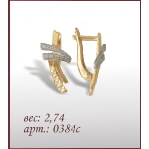 Серьги 0384с