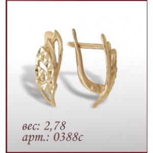 Серьги 0388с