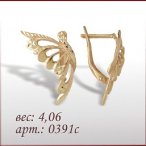 Серьги 0391с