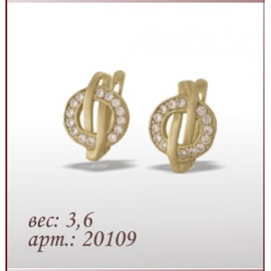 Серьги 0394-20109