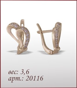 Серьги 0394-20116