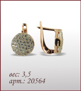 Серьги 0394-20564