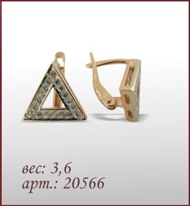 Серьги 0394-20566