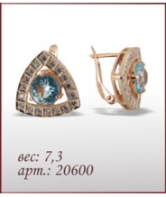 Серьги 0394-20600