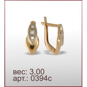 Серьги 0394с