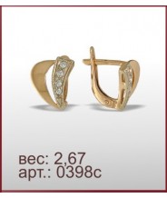 Серьги 0398с