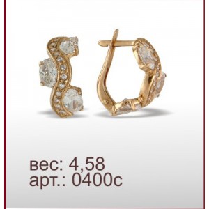 Серьги 0400с