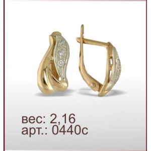 Серьги 0440с