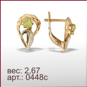 Серьги 0448с