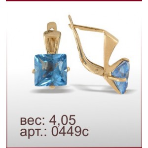 Серьги 0449с