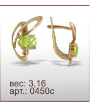 Серьги 0450с