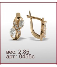 Серьги 0455с