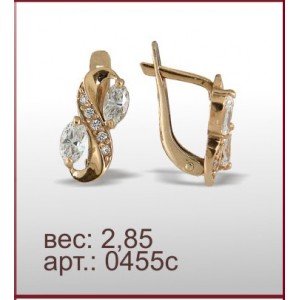 Серьги 0455с