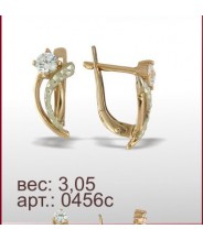 Серьги 0456с