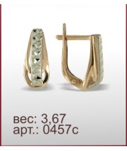 Серьги 0457с