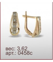 Серьги 0458с