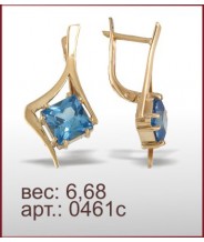 Серьги 0461с
