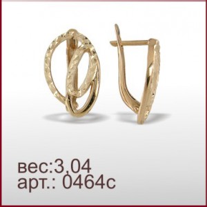 Серьги 0464с