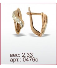Серьги 0476с