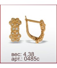 Серьги 0485с