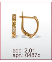 Серьги 0487с