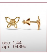 Серьги 0489с