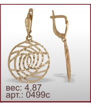 Серьги 0499с